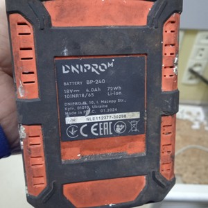 Б/в Шурупокрут Dnipro-M cd-200th 1акб 6ah зп 01-200930388