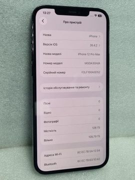 Б/в Мобільний телефон Apple iphone 12 pro max 128gb r-sim 01-200930269