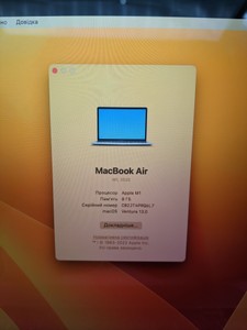 Б/в Ноутбук Apple macbook air 13" late 2020 apple m1 7 core gpu/ram8gb/ssd256gb 01-200492875