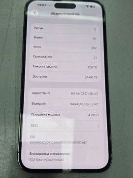 Б/в Мобільний телефон Apple iphone 14 pro max 128gb 01-200928098