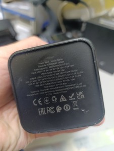 Б/в Повербанк Borofone bj65 50000mah 22.5w 01-200933966