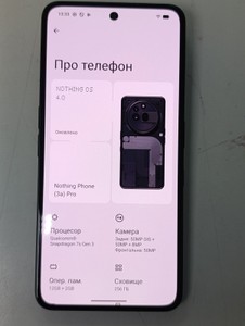 Б/в Мобільний телефон Nothing phone 3a pro 12/256gb 01-200941247