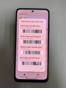 Б/в Мобільний телефон Xiaomi redmi note 11s 6/128gb 01-200941736