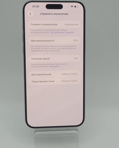 Б/в Мобільний телефон Apple iphone 15 pro max 512gb 01-200898678