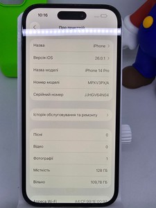 Б/в Мобільний телефон Apple iphone 14 pro 128gb 01-200833018