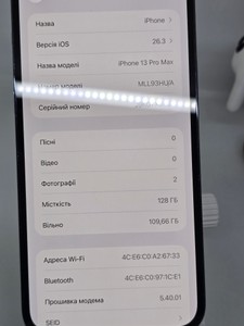 Б/у Мобільний телефон Apple iphone 13 pro max 128gb 01-200891559