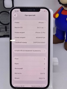 Б/у Мобільний телефон Apple iphone 12 pro 128gb 01-200922673