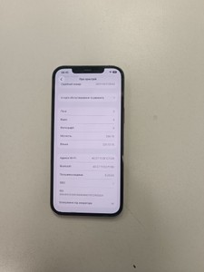Б/в Мобільний телефон Apple iphone 12 pro max 256gb 01-200947041