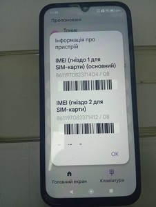 Б/в Мобільний телефон Xiaomi redmi 15c 5g 4/128gb 01-200950265
