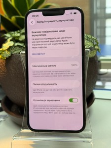 Б/в Мобільний телефон Apple iphone 13 pro 128gb 01-200962119
