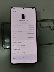 Б/в Мобільний телефон Samsung galaxy s21+ sm-g996 8/128gb 01-200962205