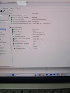 Б/у Ноутбук Asus 13/core i7-1355u ddr5/16gb ddr5/ssd 1000 gb/*інтегрована 01-200973214