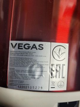 Б/в Мультиварка Vegas vmc-9090r 01-200974844