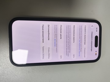 Б/у Мобільний телефон Apple iphone 15 pro 128gb 01-200973457