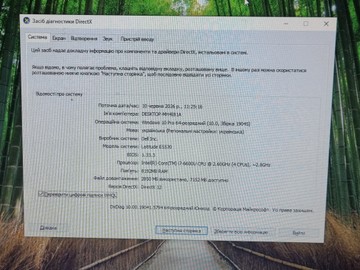 Б/в Ноутбук Dell 16/core i7 6600u ddr3/8gb ddr3/ssd 128 gb/radeon r7 m360 01-200929970
