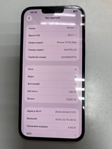 Б/у Мобільний телефон Apple iphone 13 pro max 128gb 01-200983270