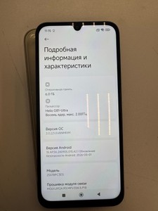 Б/у Мобільний телефон Poco c85 6/128gb 01-200986289