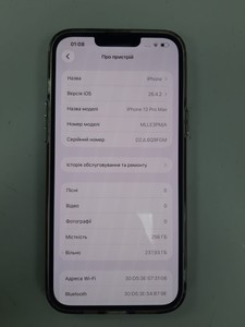 Б/в Мобільний телефон Apple iphone 13 pro max 256gb 01-200989200