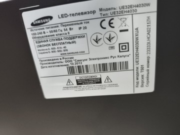 Б/в Телевізор Samsung ue32eh4030w 01-200990012