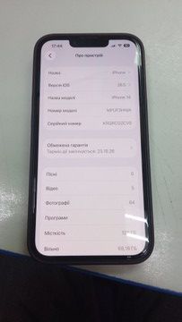 Б/в Мобільний телефон Apple iphone 14 128gb 01-200990111