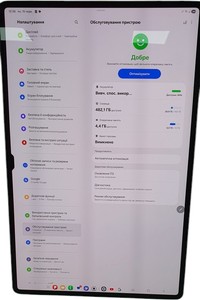 Б/в Планшет Samsung galaxy tab s9 ultra 12/256gb 5g 01-200941900