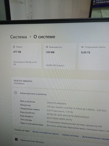 Б/в Моноблок Lenovo 23.8" core i3-1115g4/ ram 8gb/ ssd 512gb/ intel uhd 01-200994750