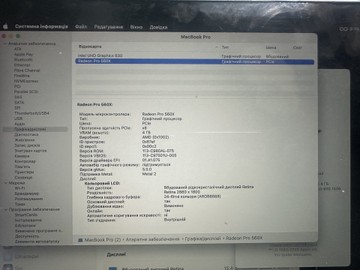 Б/в Ноутбук Apple macbook pro 15.4 /intel i7 2.6ghz/ ram 32gb/ ssd 1tb/ pro 560x 4gb 01-200994737