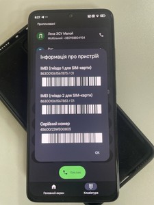 Б/в Мобільний телефон Xiaomi redmi note 12 pro 4g 8/256gb 01-200995105
