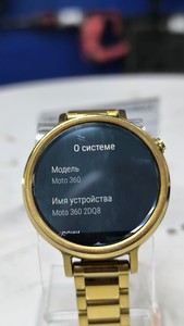 Б/в Смарт-годинник Motorola moto 360 2gen 01-200907679