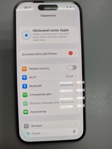 Б/в Мобільний телефон Apple iphone 15 128gb 01-200996470