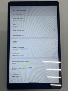 Б/в Планшет Lenovo tab m8 tb300xu 3/32gb lte 01-200997591