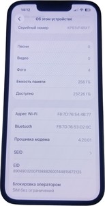 Б/в Мобільний телефон Apple iphone 14 256gb 01-200875506