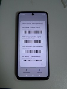 Б/в Мобільний телефон Xiaomi redmi 10 2022 4/64gb 01-200999232