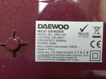 Б/в М`ясорубка Daewoo dmg-325 01-200999929