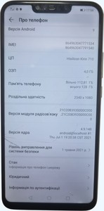 Б/в Мобільний телефон Huawei nova 3i 4/128gb 01-200999282