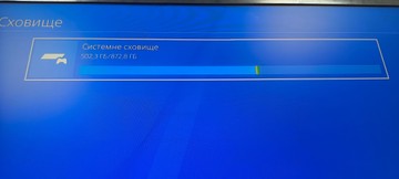 Б/в Ігрова приставка Sony playstation 4 slim 1tb 01-200960641