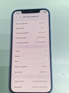 Б/в Мобільний телефон Apple iphone 12 128gb 01-201005033