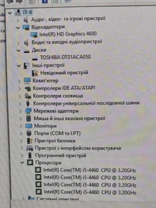 Пк intel core i5-4460/ram 8 gb/hdd 500 gb/ssd відсутній/інтегрована