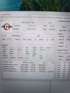 Б/у Ноутбук Asus 15/ryzen 7 260 ddr5/16gb ddr5/ssd 512gb/geforce rtx 5050 8gb 01-201007352