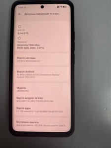 Б/у Мобільний телефон Xiaomi redmi note 14 pro+ 5g 8/256gb 01-201019249