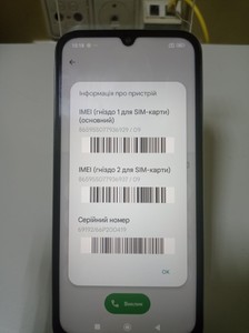 Б/в Мобільний телефон Xiaomi redmi 15c 4g 8/256gb 01-201019231