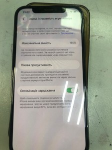 Б/в Мобільний телефон Apple iphone 12 pro 128gb 01-201006221