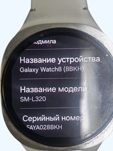 Б/в Смарт-годинник Samsung galaxy watch8 40 mm 01-201020738