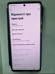 Б/у Мобільний телефон Motorola edge 50 fusion 8/256gb 01-201025220