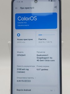 Б/у Мобільний телефон Oppo a3x 4g 4/128gb 01-201024227