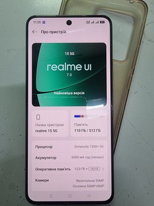Б/у Мобільний телефон Realme 15 5g 12/512gb 01-201028082