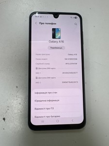 Б/в Мобільний телефон Samsung galaxy a16 sm-a165f 8/256gb 01-201028153