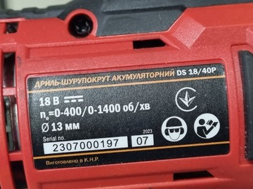 Б/в Шурупокрут Gtm ds18/40p 01-200995034