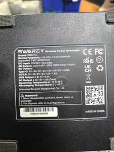 Б/в Зарядна станція Swarey s500 pro 01-200983439