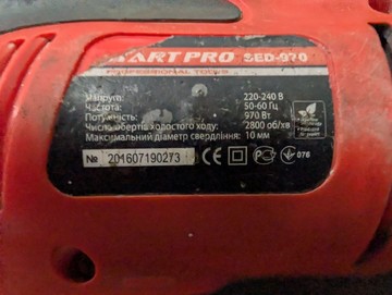 Б/в Дриль ударний Start Pro sed-970 01-201039051
